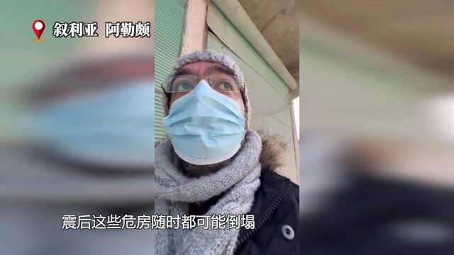 震中日记丨当地志愿者:中国救援队令人感动