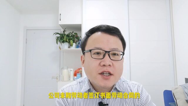 要求未签劳动合同2倍工资,只有银行工资流水,能赢官司吗?