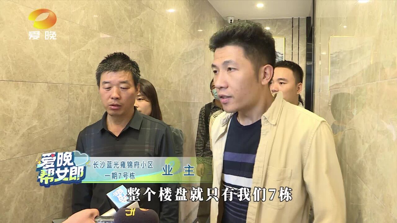 入户大厅被墙挡 业主称“被歧视 被区别对待”