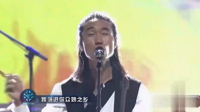 周云山携乐队献唱,一首《Party之王》,嗨到不能停