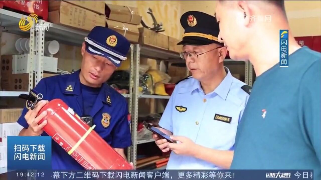 枣庄山亭:多部门联合开展专项检查,严厉打击不合格产品