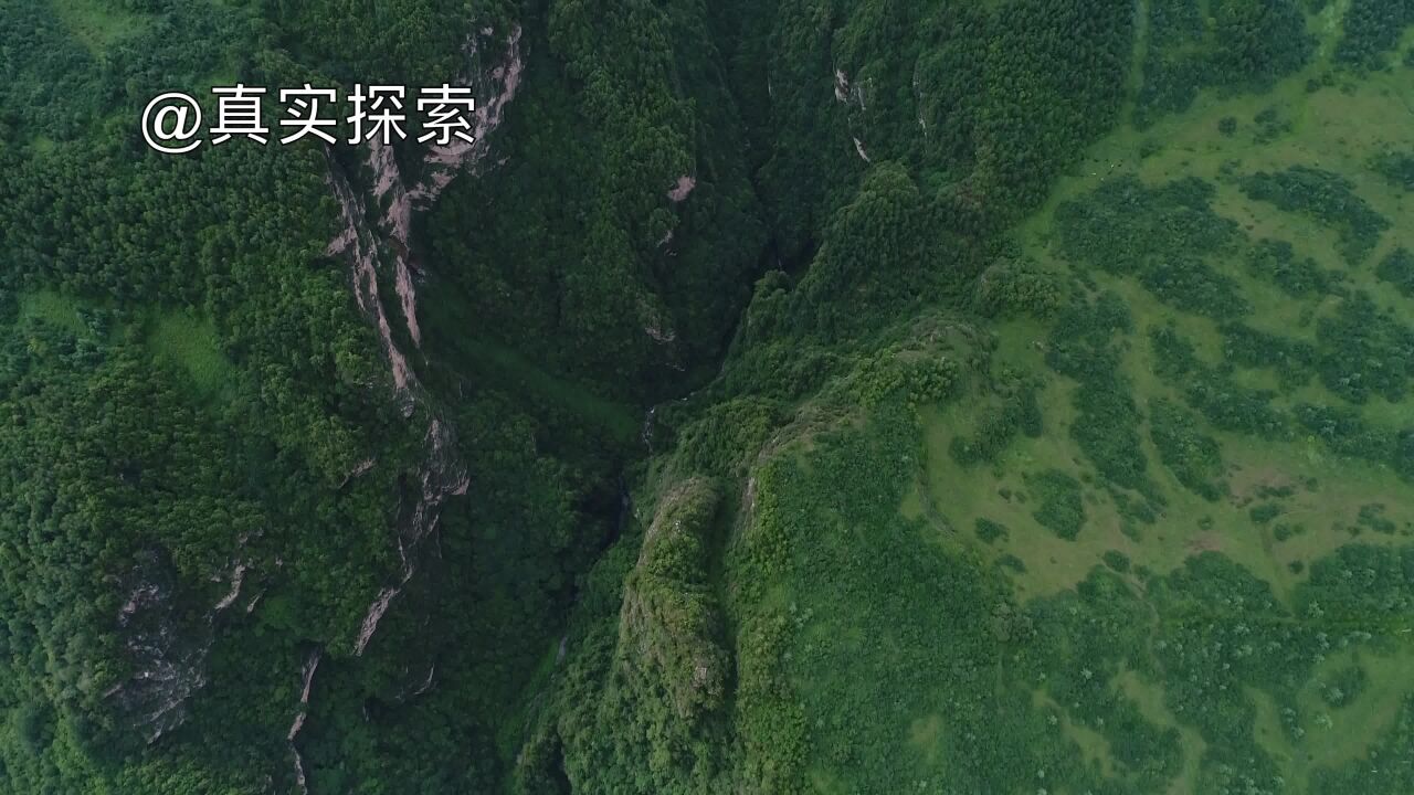 航拍大秦岭17:贵清山峡谷南段天坑状塌陷,甘肃省定西市漳县草滩乡