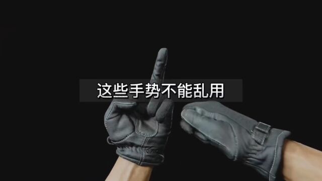 不同手势在不同国家都代表什么?有些手势千万不要乱用!#科