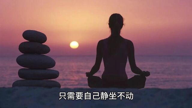 顺其自然,是一种简单易行的修行方法