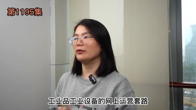 工业品电商最省钱的推广方式