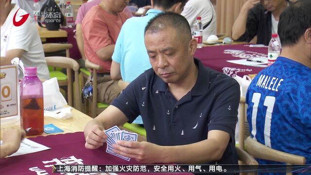 多赛道比拼 《弈棋耍大牌》上海三打一系列赛青浦开打