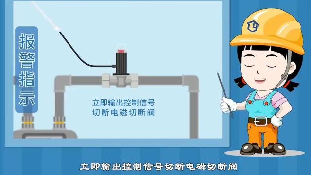 2023燃气报警器探测操作注意事项!