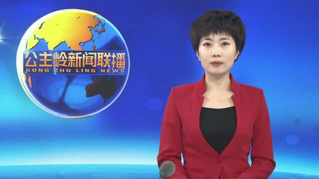 公主岭市河北街道农场社区举办党的二十大精神宣讲活动