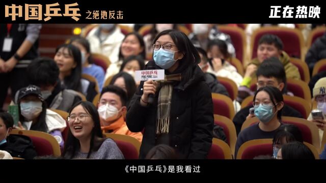 《中国乒乓只绝地反击》必看电影榜