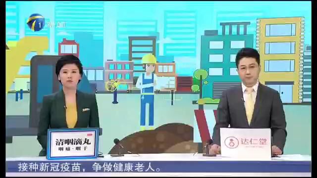 中铁十六局二公司参与天津河东城镇老旧小区改造为民解决“急难愁盼”问题