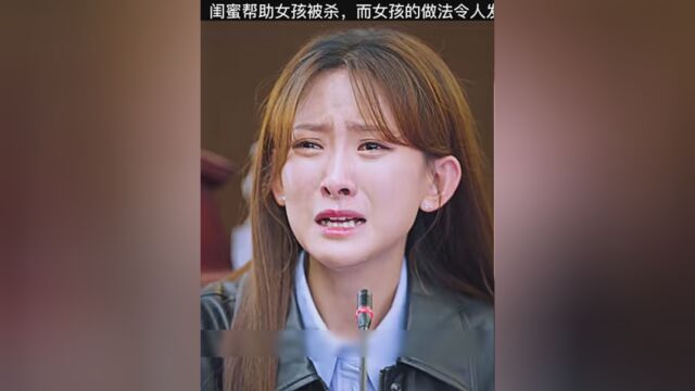 #底线 电视剧底线司机后续