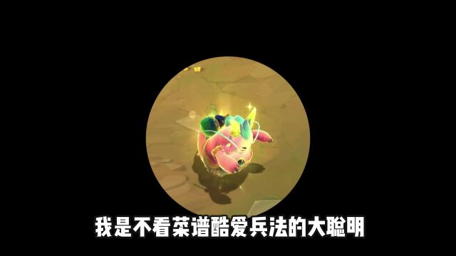 新版本最强阵容来了,枪手沙弥拉,超T0阵容强度