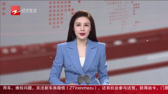 杭州14万用户注意:你家燃气橡胶软管可能急需更换!