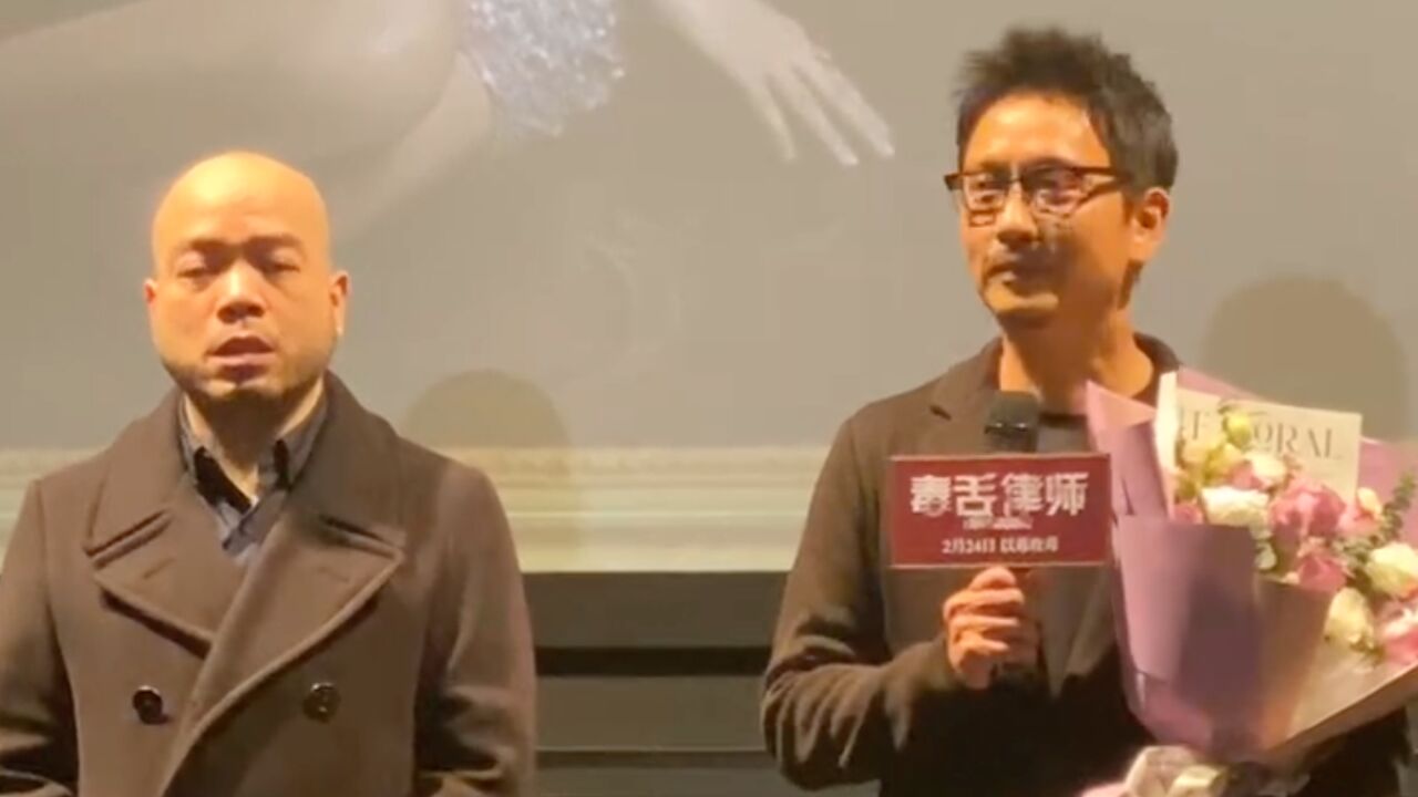 都有戏|《毒舌律师》北京首映,演员谢君豪担心北京观众对粤语不习惯