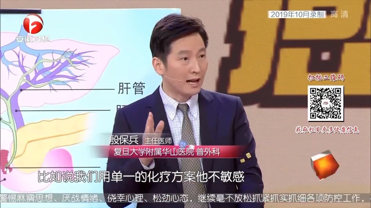 胆道恶性肿瘤的危险性,你一定要了解,提高警惕早发现