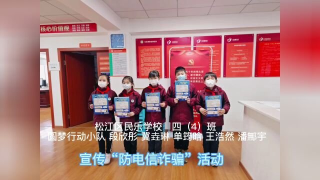 【学雷锋 树新风】雷锋精神我传承 争当先锋好少年,松江这个学校开展学雷锋志愿服务活动