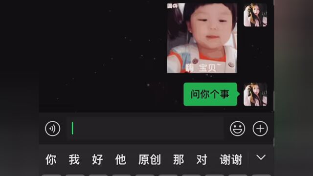 好姐妹在心中.