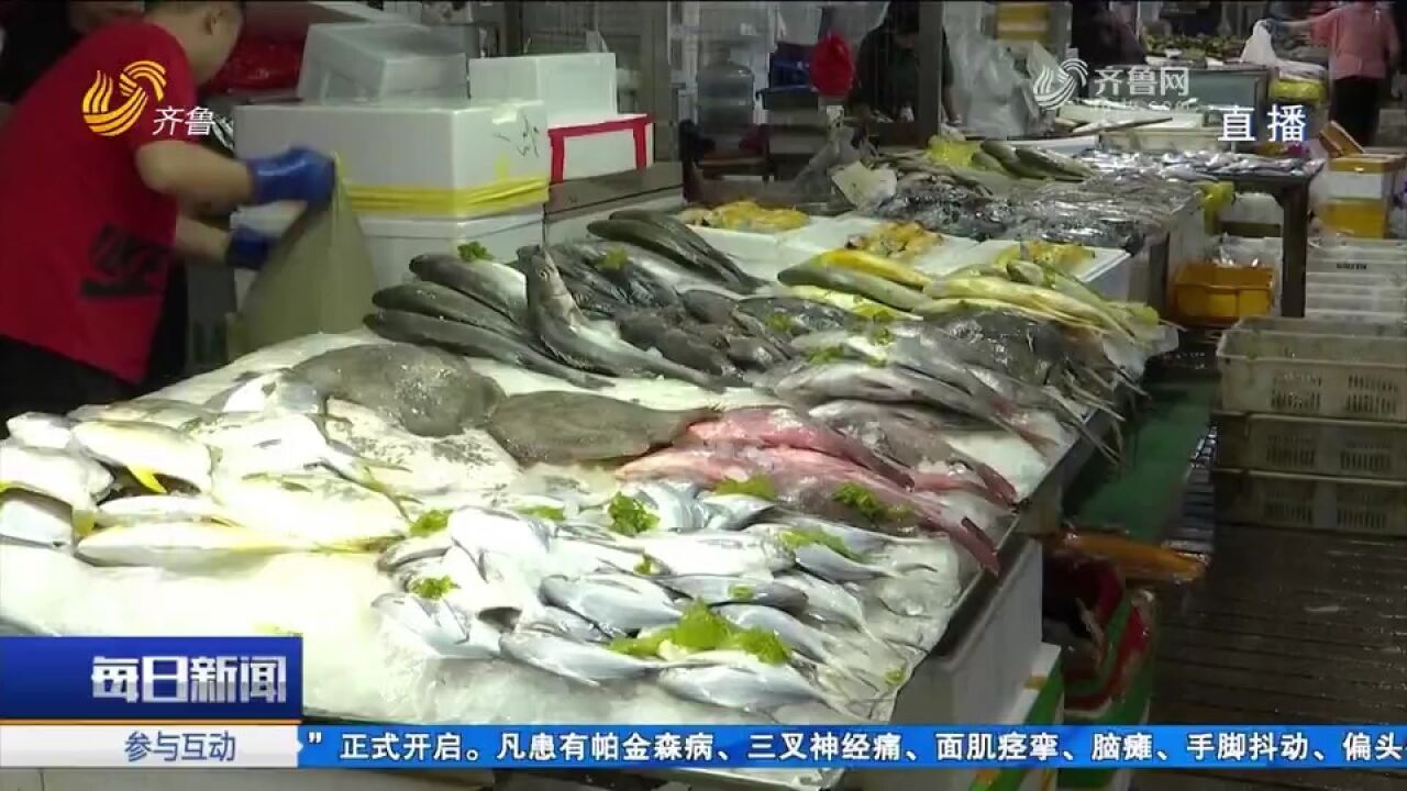 品种丰富!中秋国庆临近,青岛海鲜市场销售火爆,市民提前囤货