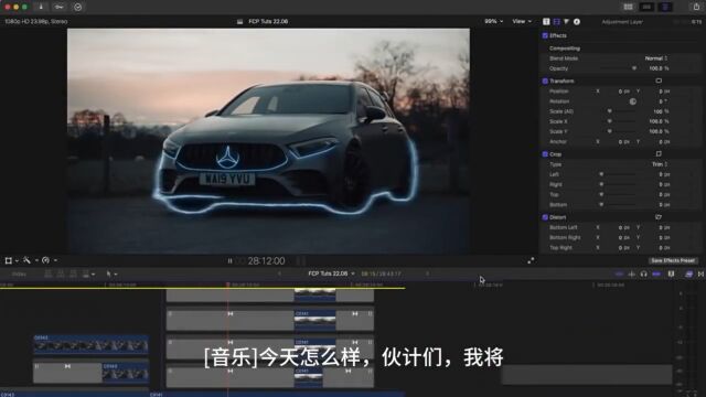 FCPX插件 炫酷蒙版轮廓发光线条效果跟踪流动轮廓光效果制作工具 含教程 Mask Glow Effect