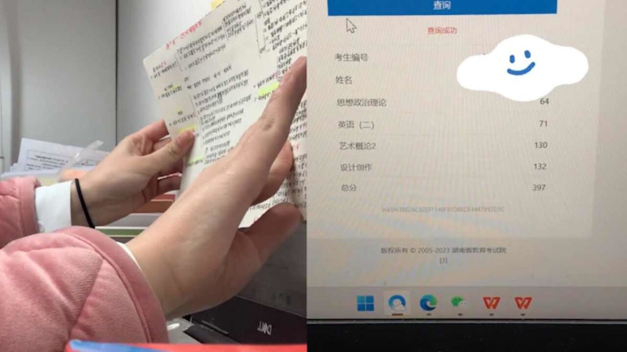 女生记录下查考研成绩瞬间,紧张到不敢看:比预估多20分
