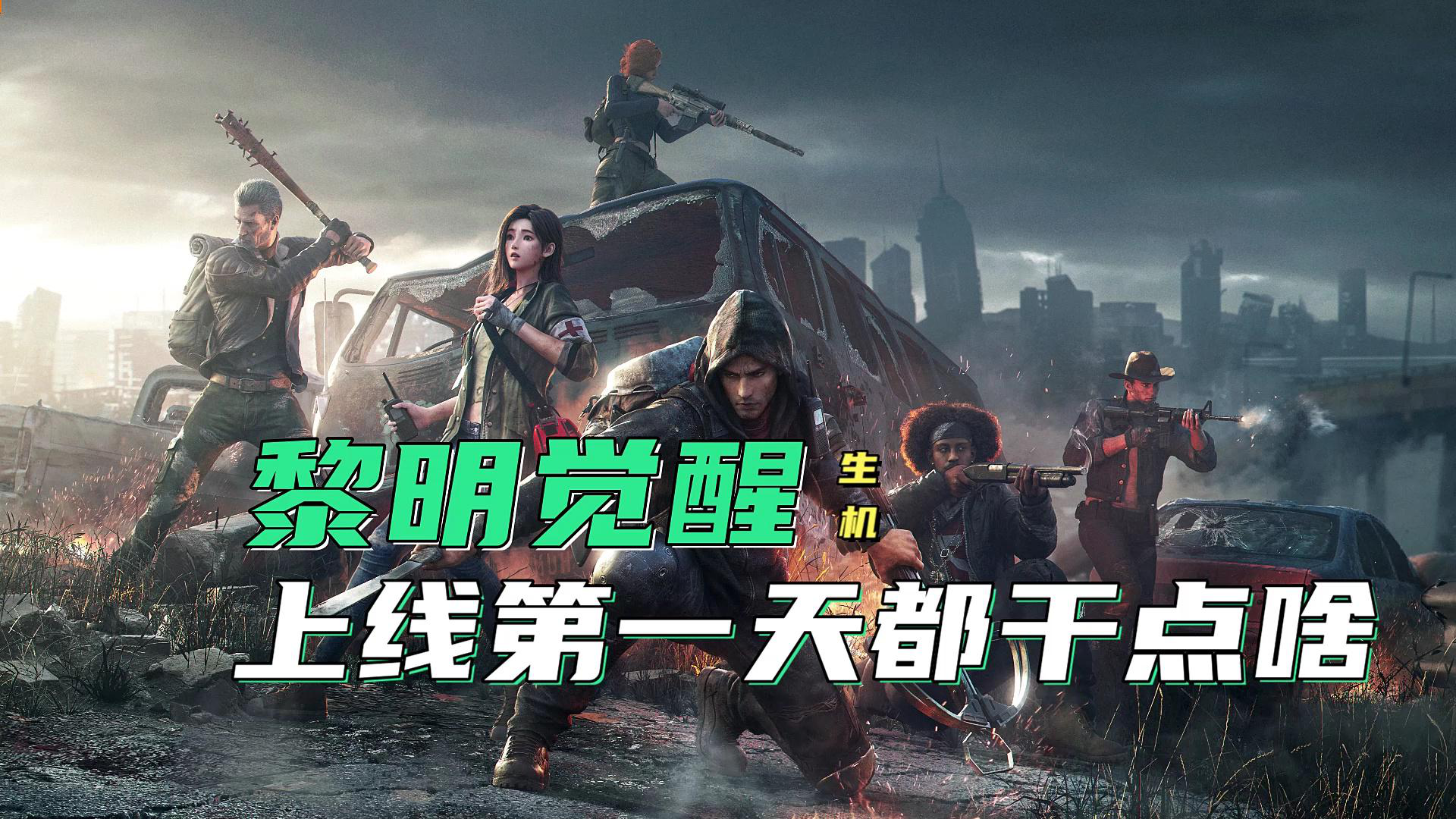 无限生机第36集 s35040i4r59_hz.jpg