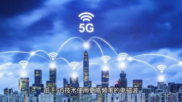 5G技术带来的危险:它会导致人类灭绝吗?