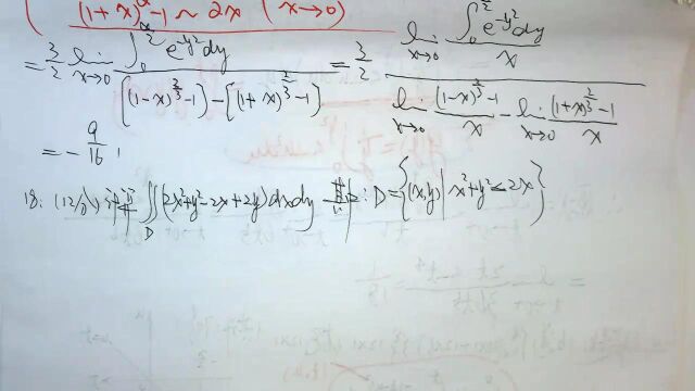 (3110)温田丁老师考研数学(冲刺、押题、点睛模拟试卷(48))