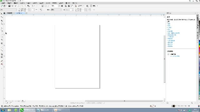 CorelDRAW 2022 中的文本编辑讲解