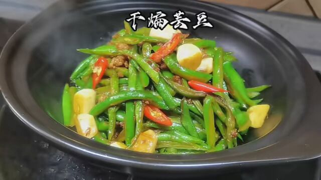 #美食制作分享 #做饭我是认真的