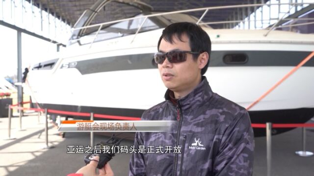 【亚运倒计时】象山:以赛促城 走近因亚运而兴的海洋旅游项目