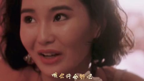 香港电影：急冻奇侠（精彩片段）
