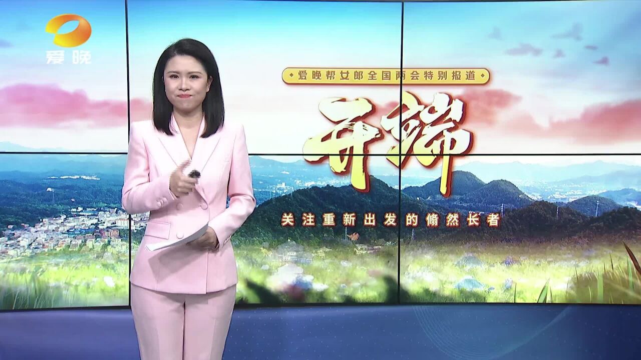 七旬老人打造“慈娭毑乘务岗”