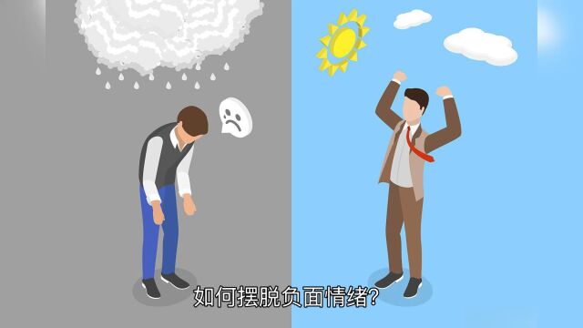 星座心理学:掌握情绪管理的技巧与方法