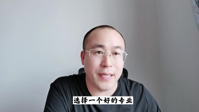 新能源科学与工程专业就业前景怎么样?高考该如何选择专业