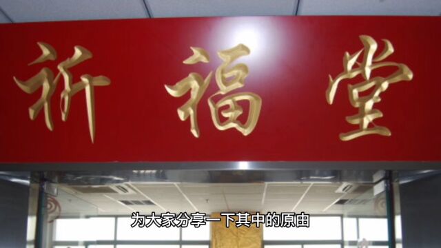 新生儿起名字不能太大吗?哪些属于太大的名字?西安新生儿起名祈福堂