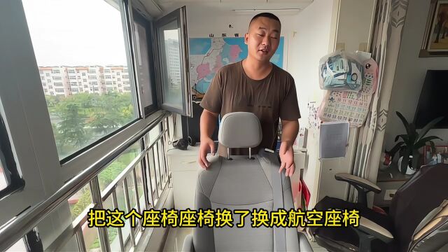 秒杀千元内电脑椅,汽车座椅DIY华丽变身,又是省钱的一天