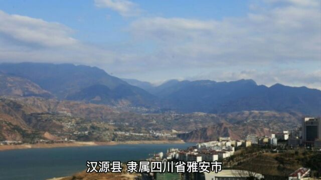 四川雅安市汉源县值得游玩的旅游景点有哪些?自驾游有什么攻略?