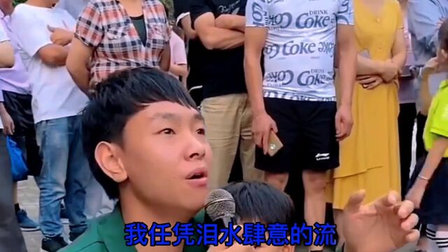 街头小伙 一首催泪歌曲【想念妈妈】缅怀已故的亲人