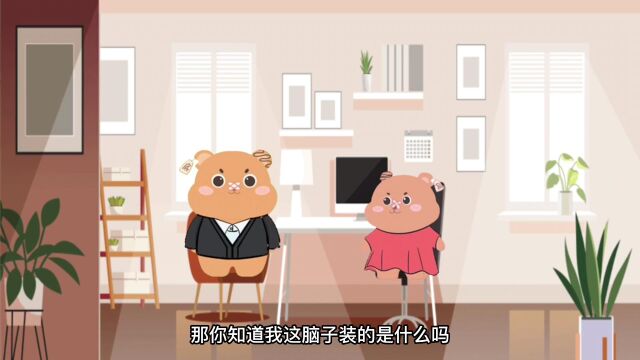 “峨”字拆分开怎么读!??