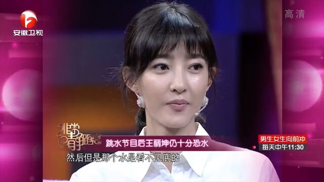 王丽坤演技好,不料唱歌也这么好听,嗓音甜美令人陶醉|静距离