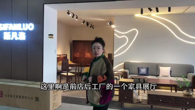 估计只有源头工厂家具展厅才敢这么卖吧?高密高博铭品家具