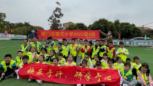 2022级4班“团结章”争章活动