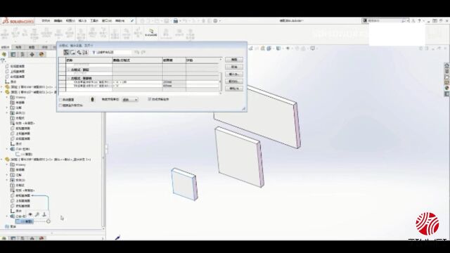 SOLIDWORKS方程式使用技巧