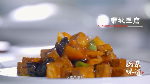 山东美食,泰安豆腐