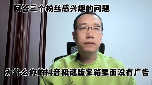 回答三个粉丝感兴趣的问题……