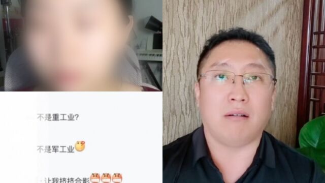 “孙笑川吧”被指有大量侮辱女性言论,律师:情节严重可能涉嫌侮辱罪