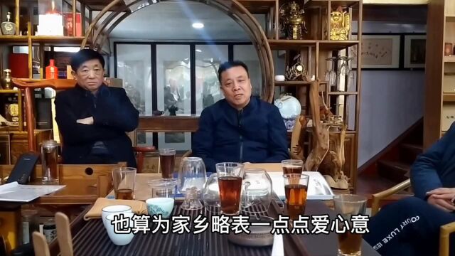 在郑州召开《转楼镇志》组委筹备小组会..