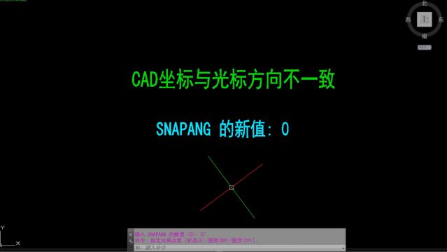 每日一个新知识 CAD十字光标叛变了