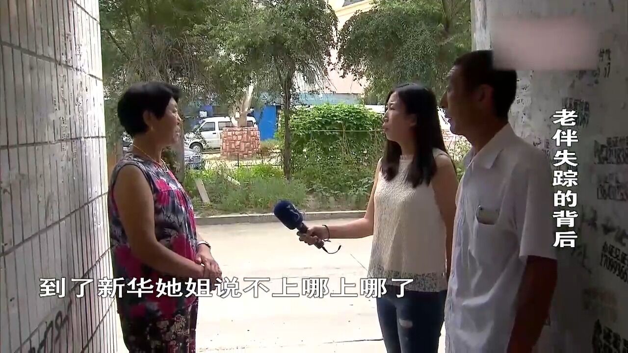 妻子不堪家暴,离家出走音讯全无,丈夫后悔莫及踏上寻妻之路