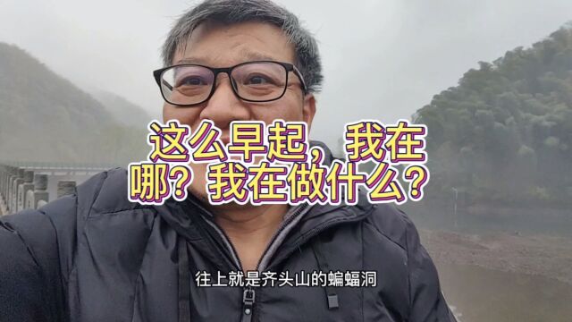 以后对大家说就不会支支吾吾,六安瓜片的核心齐头山蝙蝠洞到过了